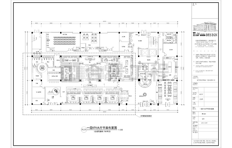 东珠酒店KTV装修效果图